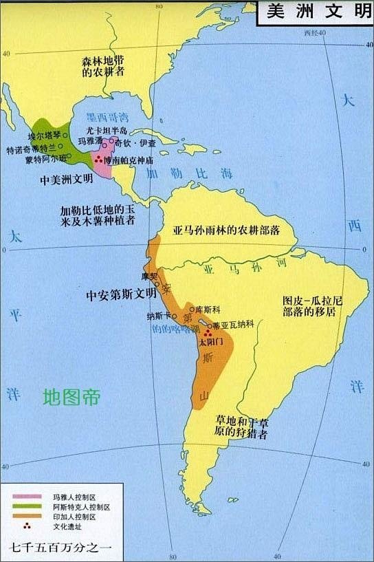 印加帝国地图中文版图片