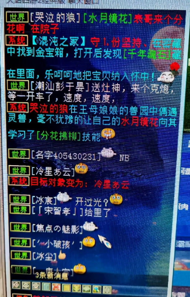 大话西游2表情包大图(微信怎么用大话西游2表情包)