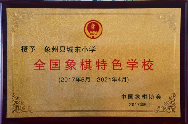 象州为什么叫象州 广西象州山脉风水图