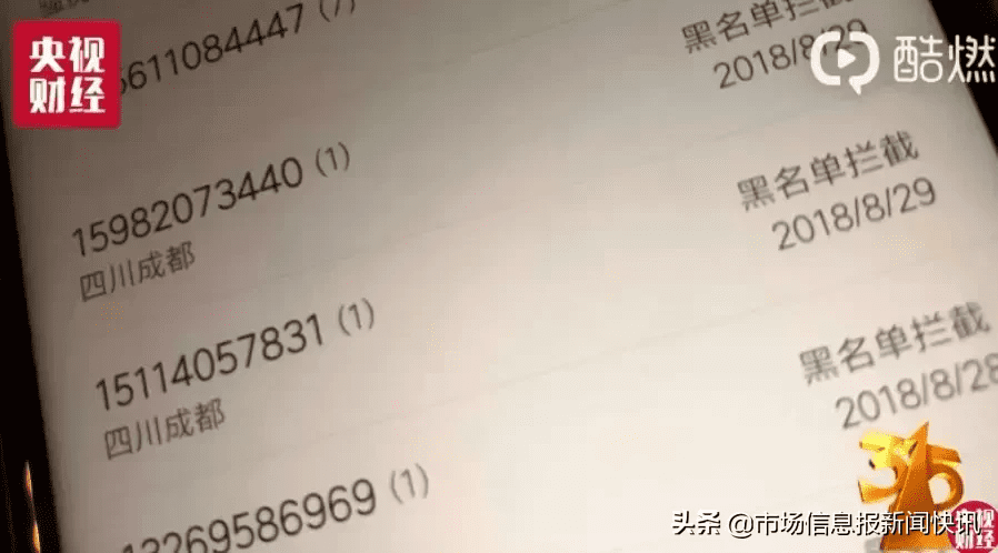 2019年315曝光名单(315曝光名单2019年)