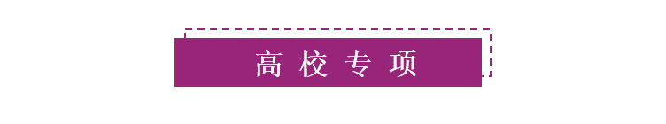 南京理工大学2020录取分数线北京(南京理工大学农村专项分数)