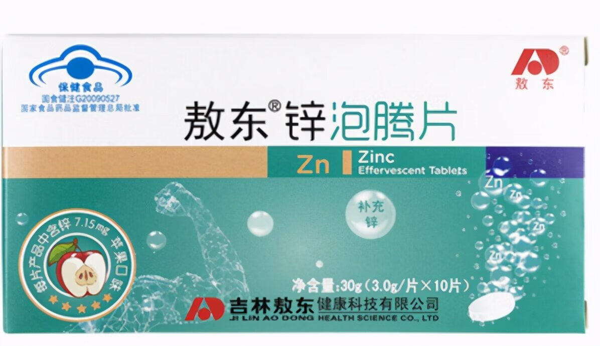 315保健品曝光名单2019(315食品曝光名单)