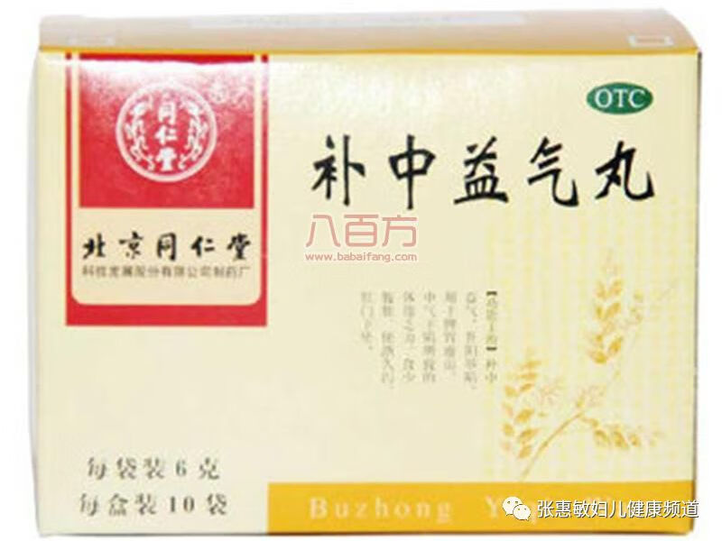 女性疾病有哪几种(女性常见疾病)