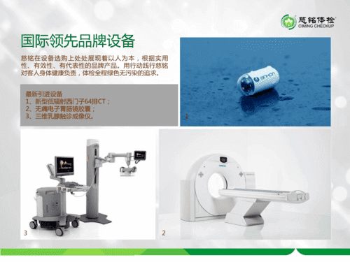 做一次全身检查要多少钱(全身检查下来要多少钱)
