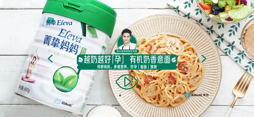 雅培妈妈奶粉怎么样?(雅培奶粉介绍)