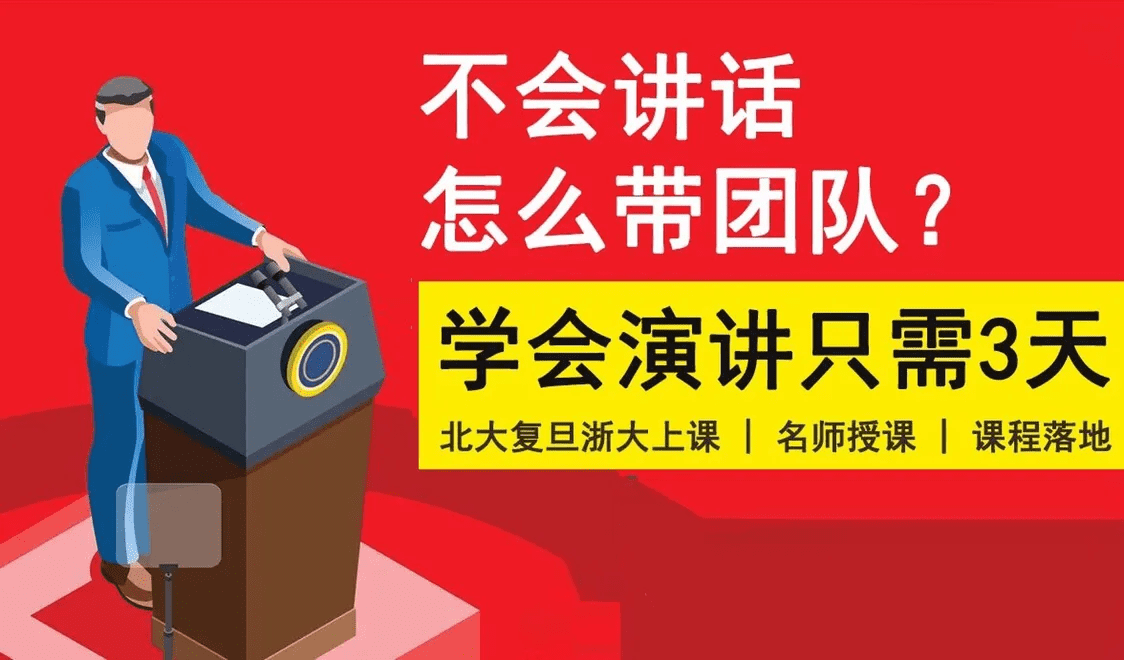 我和我的祖国演讲稿(我伟大的祖国演讲稿)