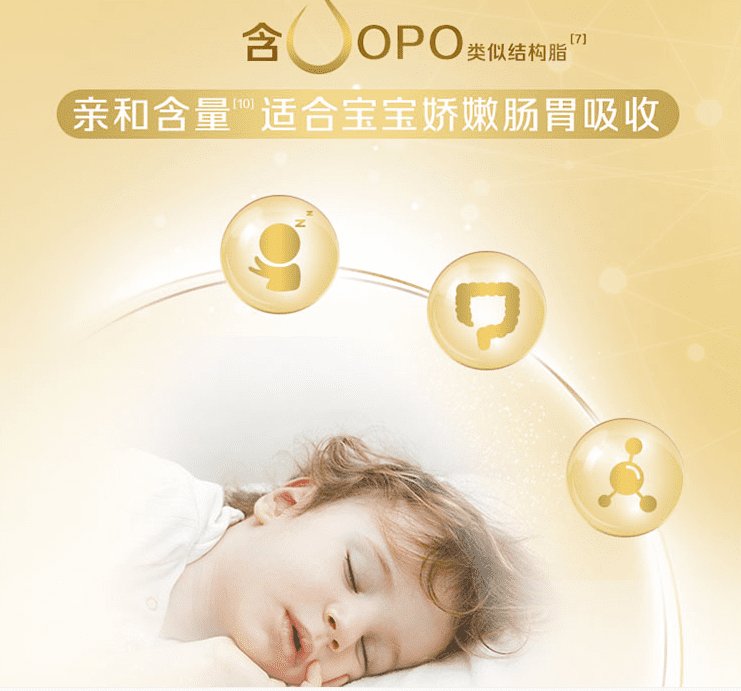 美素与美素佳儿(美素和皇家美素佳儿的区别)