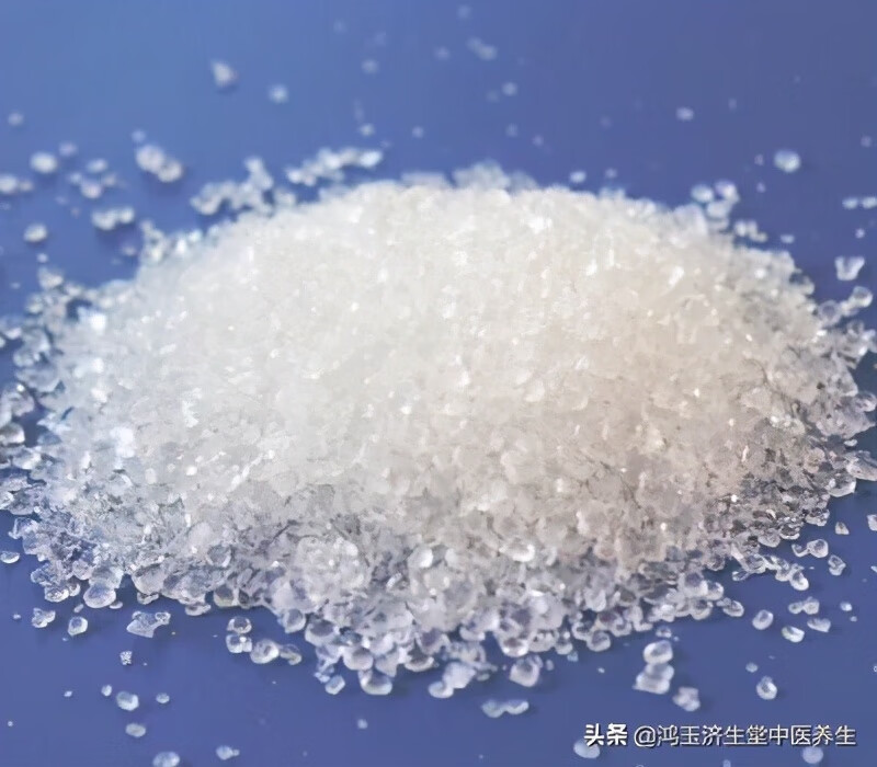 4-5硝石与芒硝的性味、功效主治以及用药禁忌
