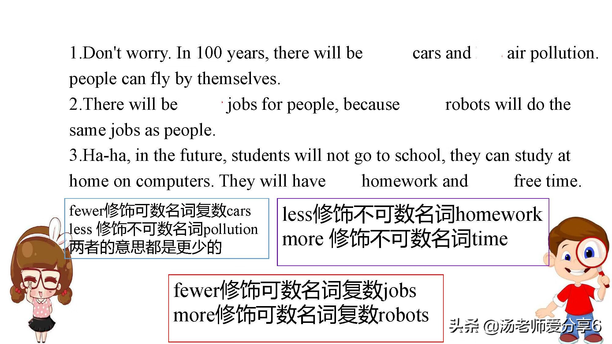 八年级下册英语作文带翻译(八年级下册第十单元英语作文)