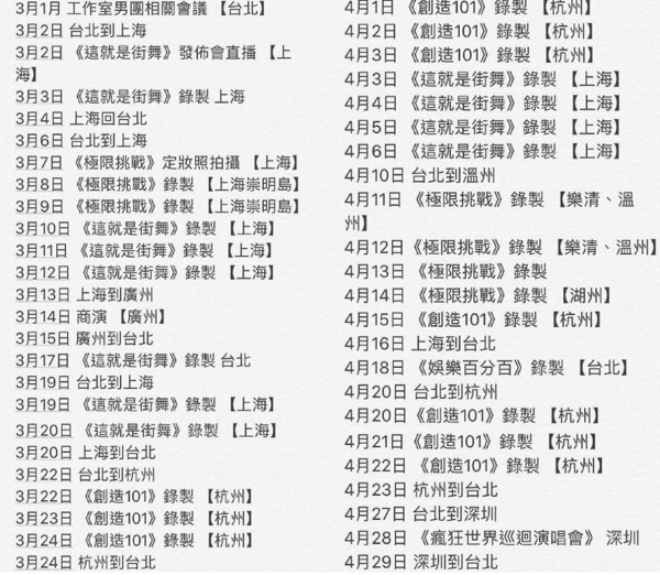 肾虚公子是谁(肾虚公子是什么意思)