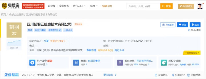 2021年315有哪些企业上榜(如何夸奖一个企业好)