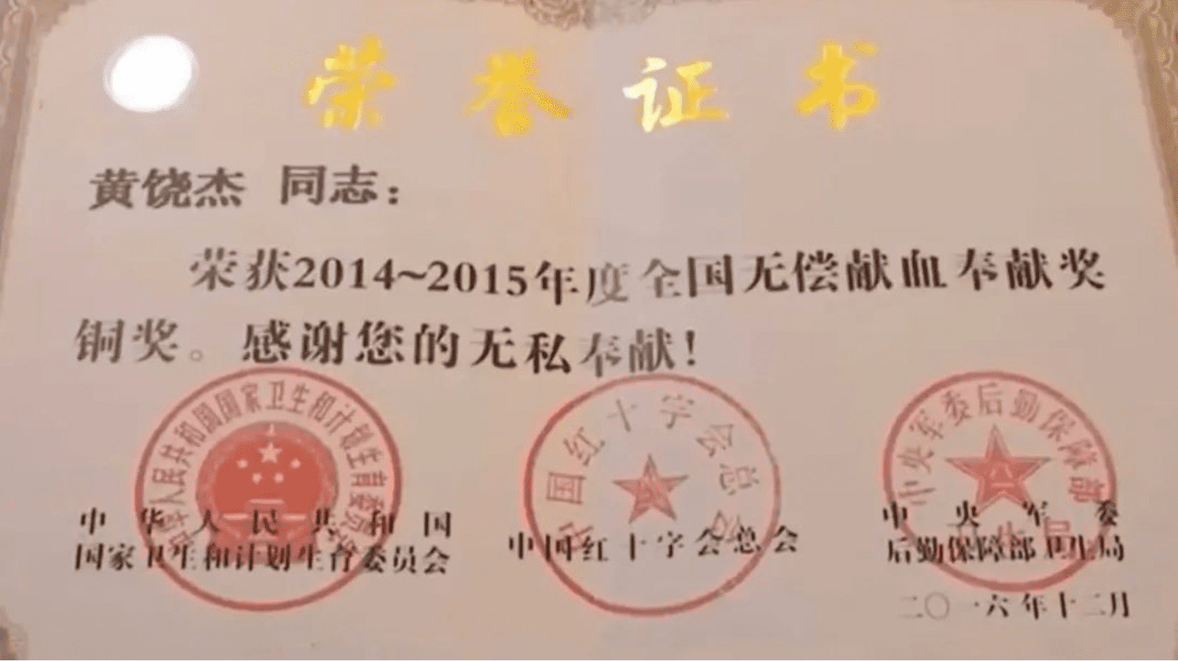 o型rh阴性血型是什么意思(rh阴性血禁止结婚)