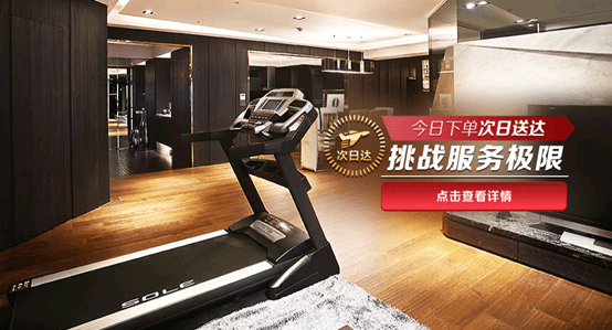 什么品牌的跑步机好(什么牌子的跑步机好用)