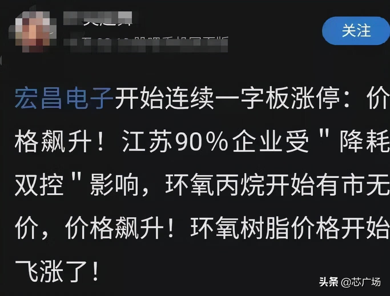 2021限电令最新消息江苏(2021限电令最新消息安徽)