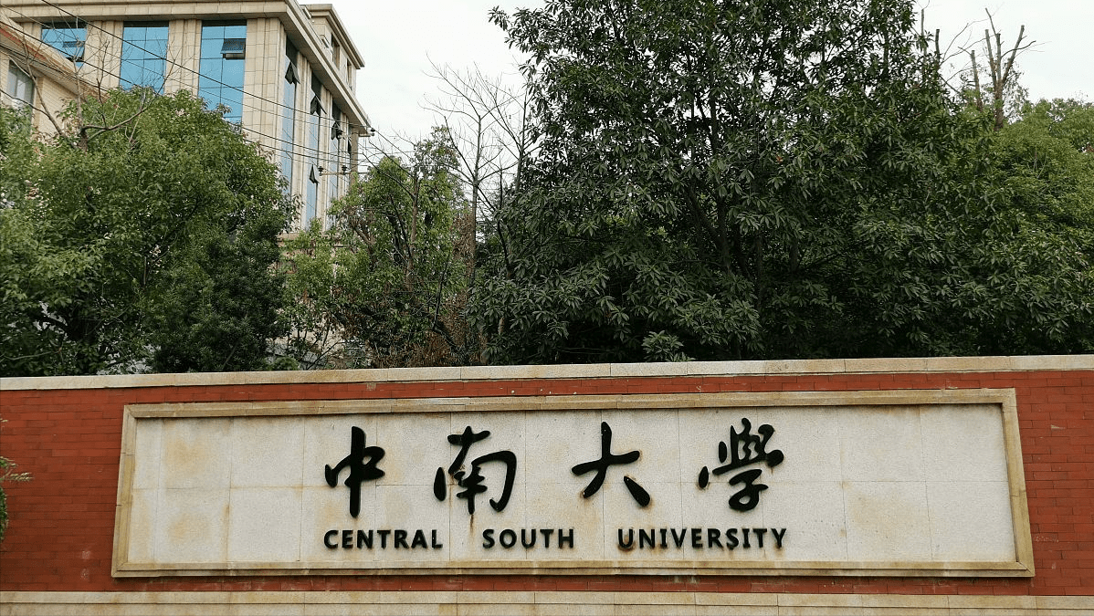 铁路学校哪个最好(铁路学校好就业吗)