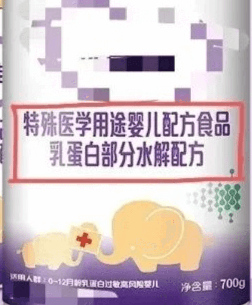 安满奶粉真假图片对比
