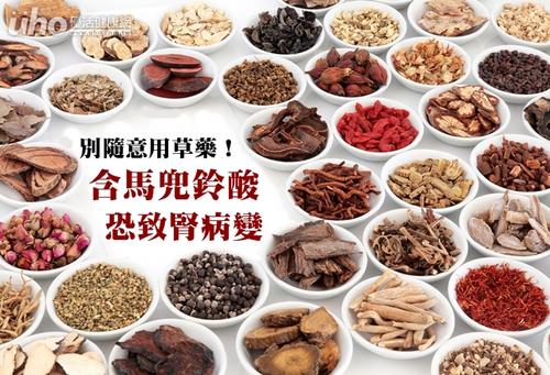肾毒性(怎样清理肾脏垃圾)