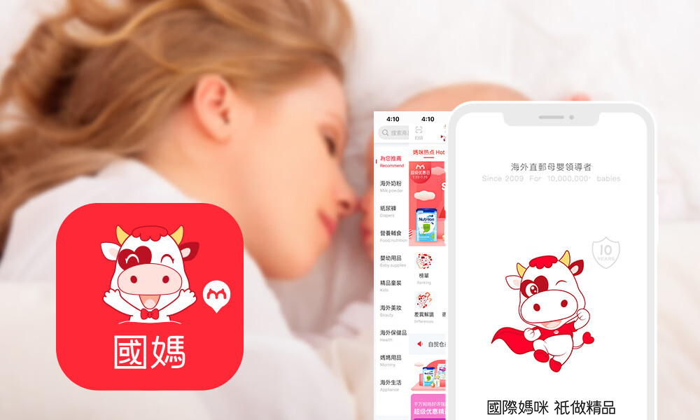 十大婴儿奶粉有哪些(中国十大品牌奶粉排名)