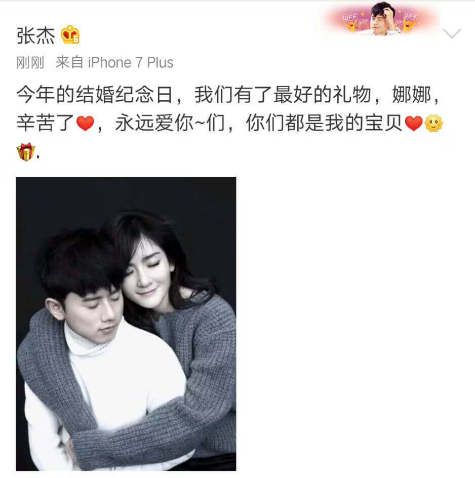 谢娜真的怀孕了(谢娜最新消息怀孕)