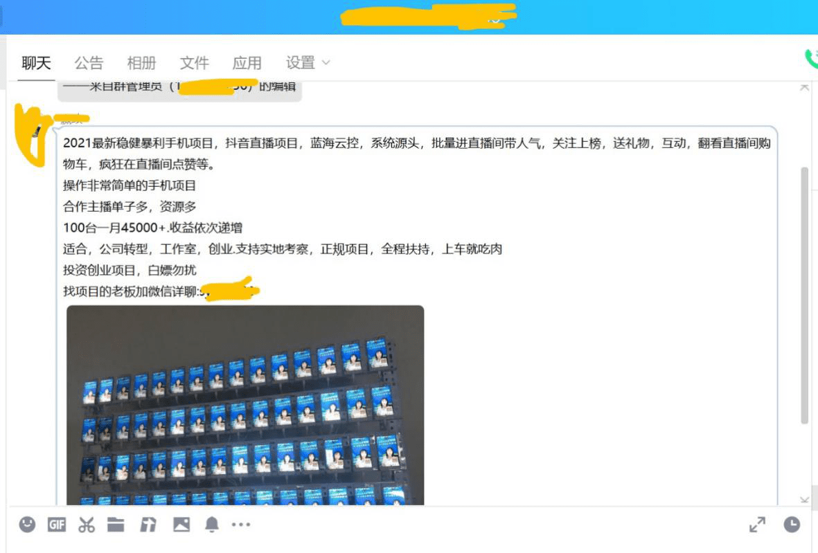 315谐音是什么意思(315图标含义)