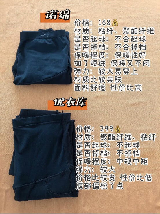 孕妇装哪个牌子好点(孕产妇用品品牌排行榜)