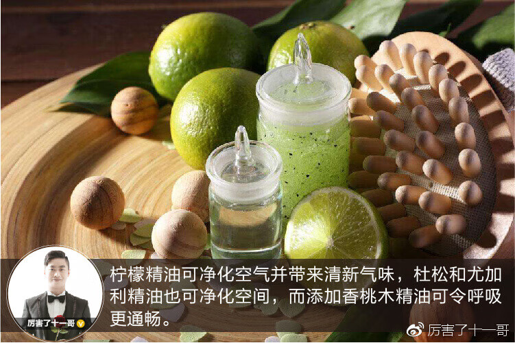 柠檬香茅精油搭配(柠檬草精油的功效与用法)