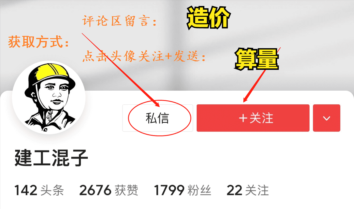 造价软件有哪些公司的软件(工程造价软件叫什么)