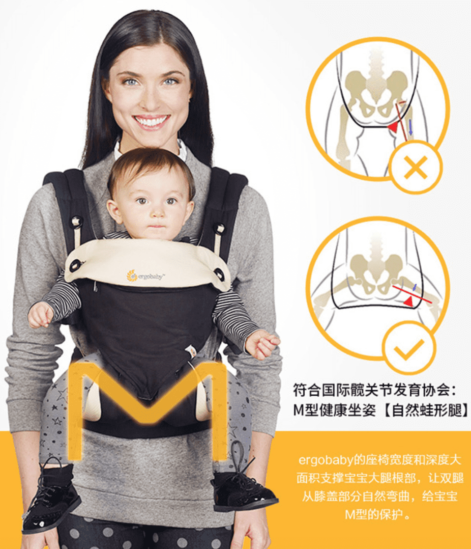 宝宝背带哪种好(背婴儿的背带叫什么)
