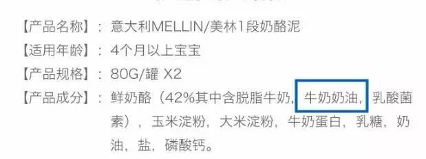 美素力奶粉事件曝光(爱他美奶粉事件2019)