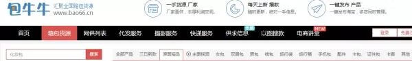 315一件代发官网(315代发平台)