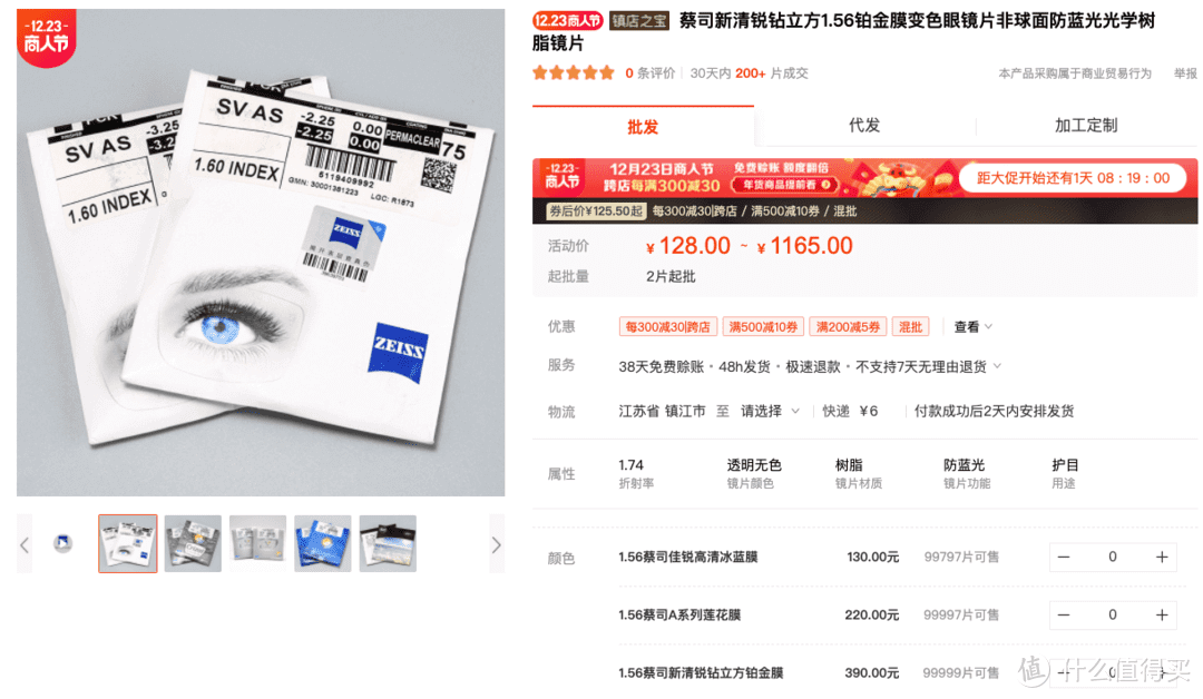 买太阳镜去哪里买比较好(太阳镜推荐)