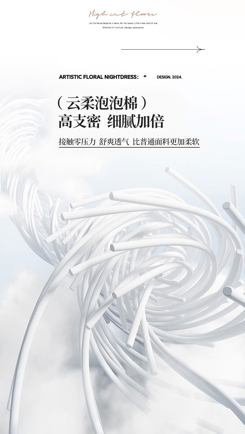 6，夏天新款泡泡紗夏被四件套荷葉邊少女心牀裙款牀上牀單三件 盈盈娬媚 150*200cm 單夏被