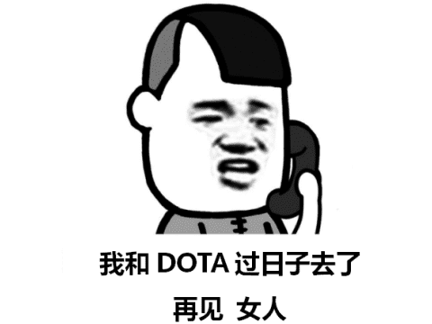 u9dota1视频(09dota提高班视频)