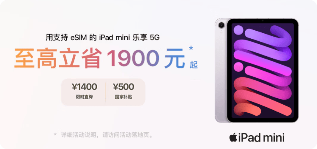Apple 京东 11.11 大促:iPhone 17 Pro 系列领 300 元惊喜券,以旧换新再补 500 元起