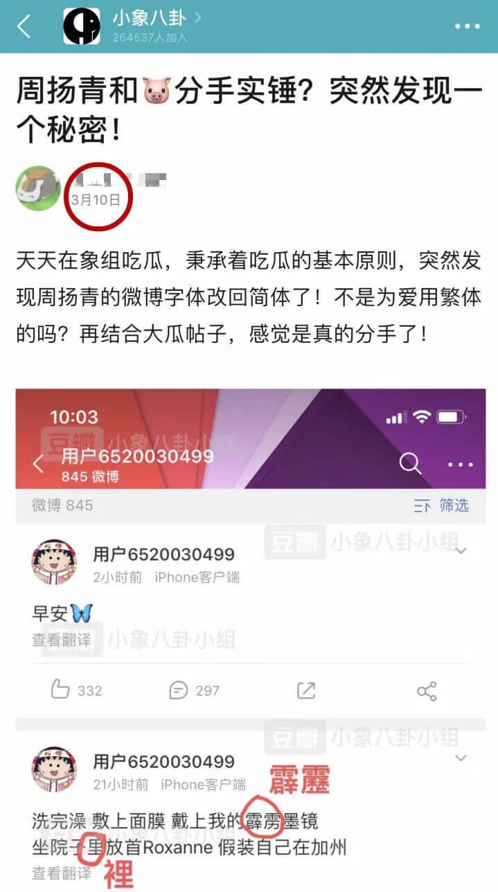 肾虚公子是谁(肾虚公子是什么意思)