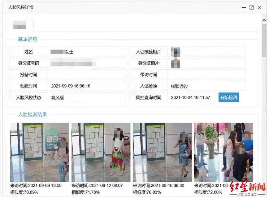 今年的315曝光了有哪些(请问315曝光的产品有哪些)