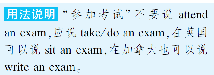 儿童节英语怎么说啊(儿童节怎么说用英语)