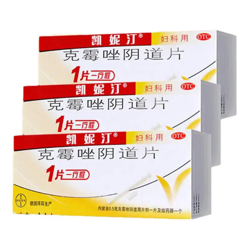 49.8人福普克 布洛芬软胶囊0.