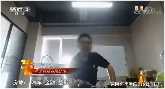 2019年315曝光名单(315曝光名单2019年)