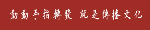 环的拼音(上环)