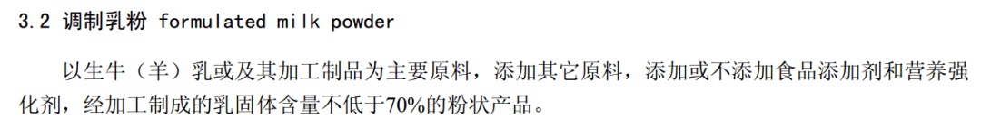 安婴儿4段(安儿宝)