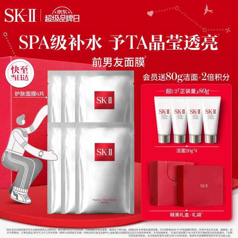 恩肤新面子:让肌肤焕发自然光彩