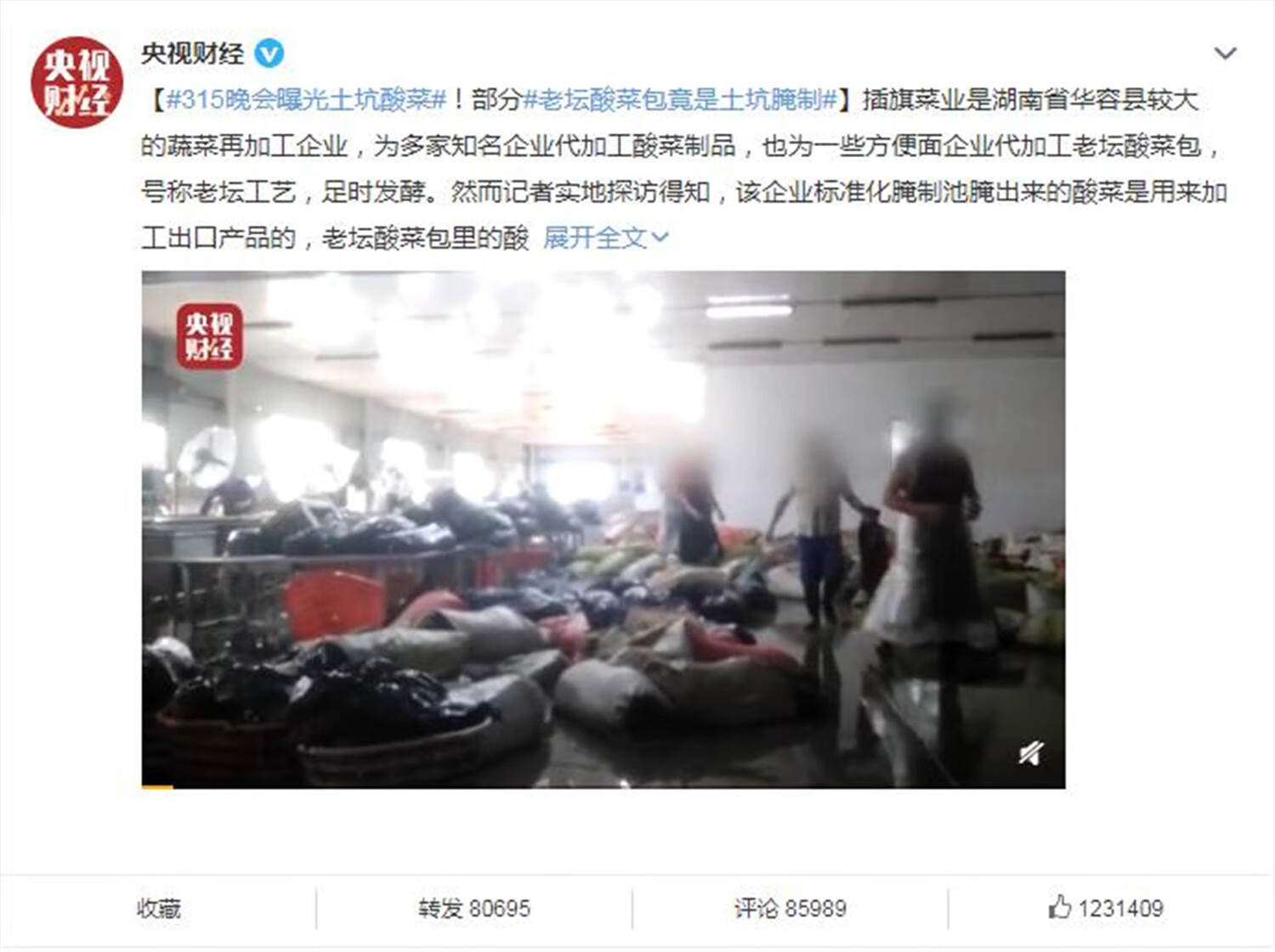 2021年315曝光不合格产品(2021年315曝光不合格奶粉)