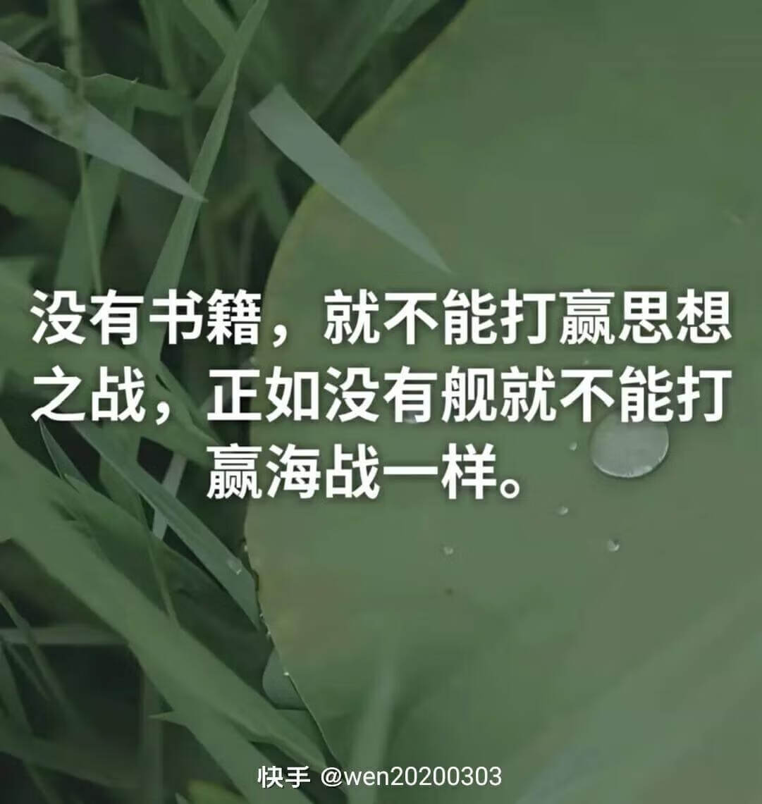 罗斯福著名十句话