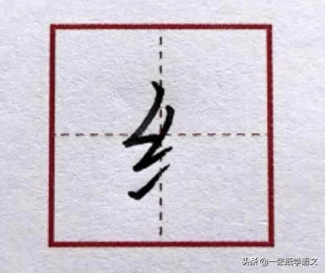 绞丝旁的字与什么有关有哪些字(缚怎么组词)