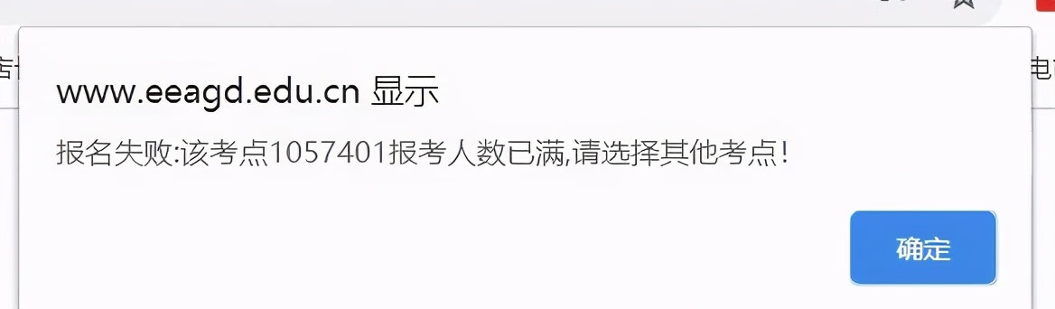 2021年学位英语今日报名！报名详细流程来了