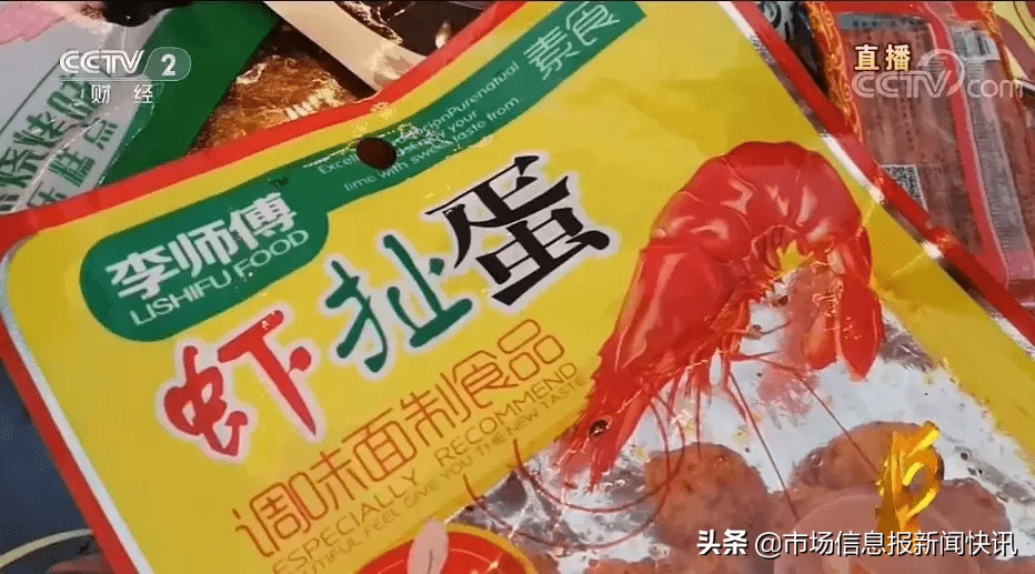 2019年315曝光名单(315曝光名单2019年)