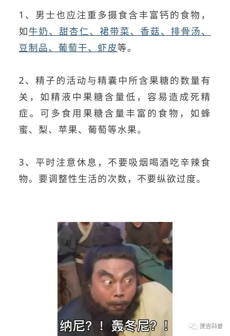 精液黄色(精子为什么发黄颜色)