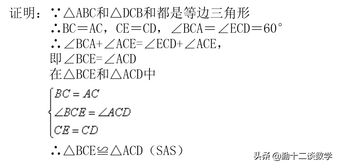 等边三角形的性质和判定(等边三角形的性质判定)