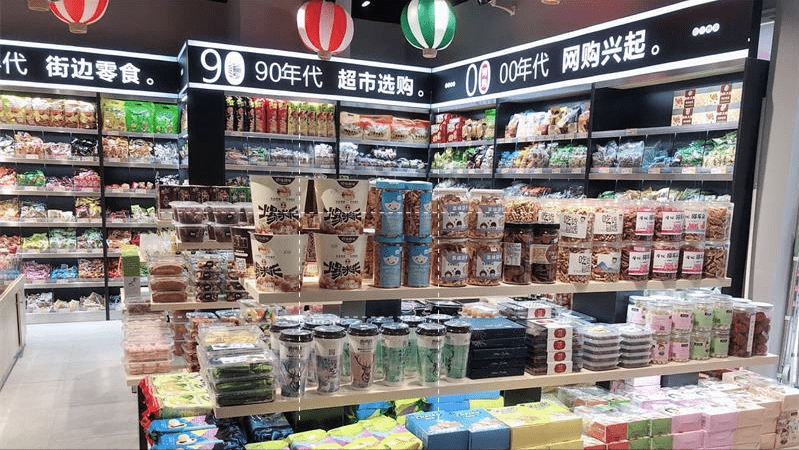 零食加盟(健康零食前十名)